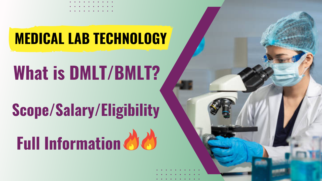 What is Medical Lab Technology? Scope/Salary in DMLT and BMLT Full Information